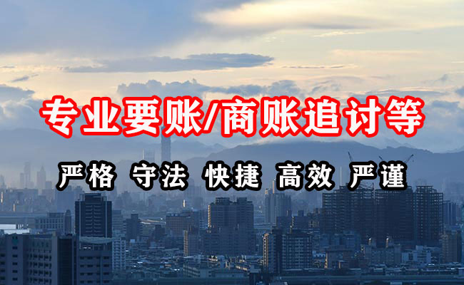 大名收债公司